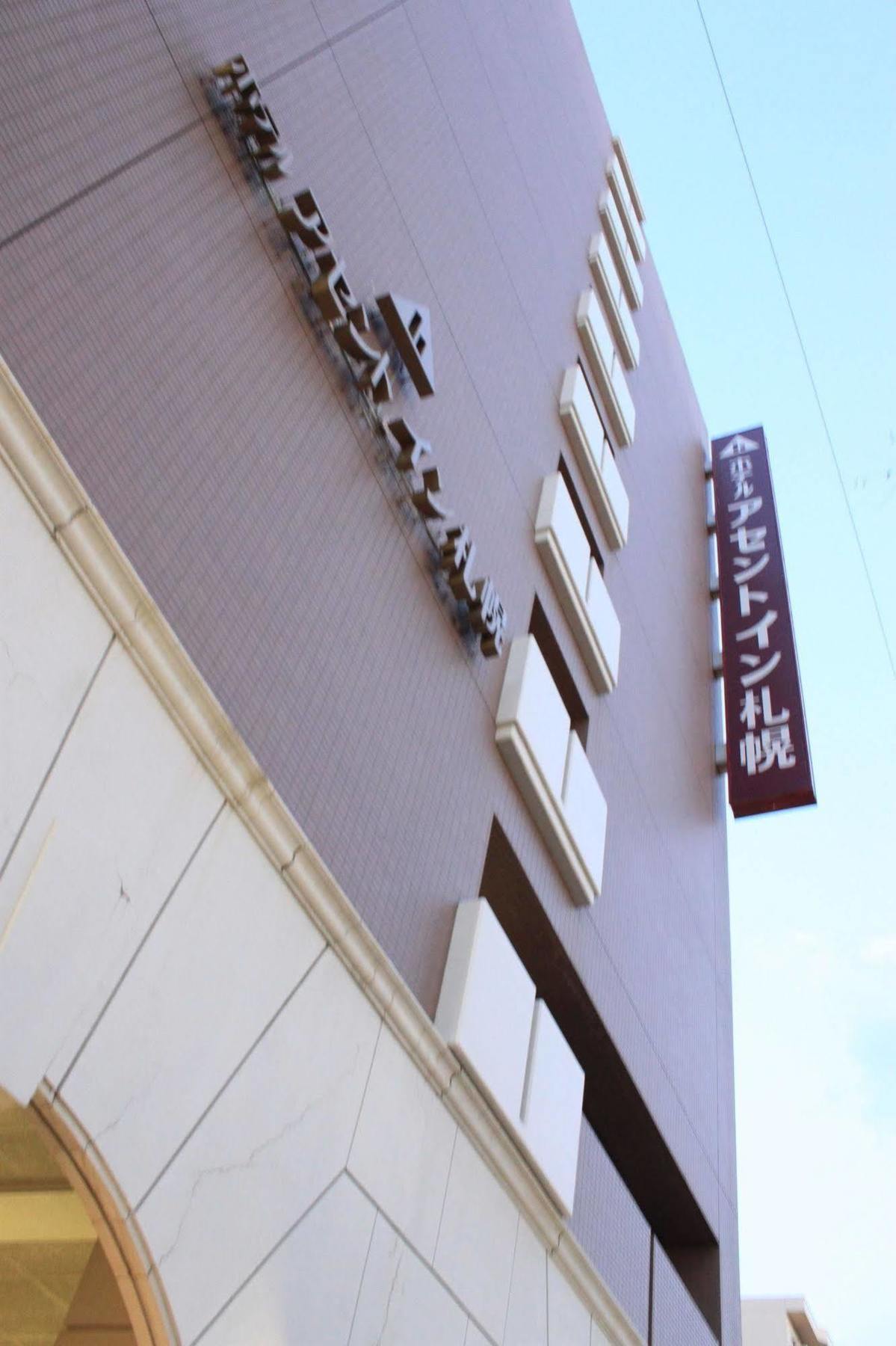 Hotel Ascent Inn Sapporo Exterior foto